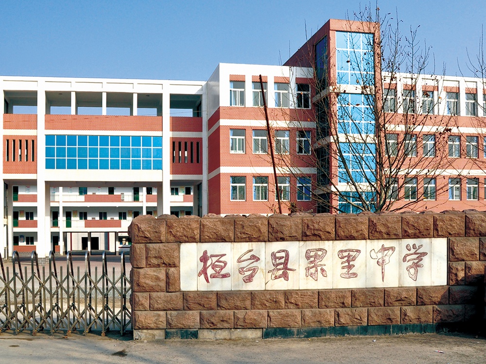 桓台果里中学（晶石漆）