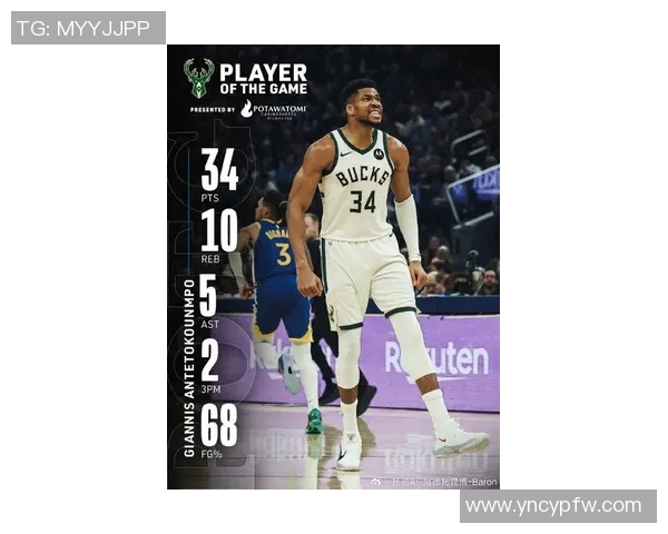 雄鹿横扫篮网，字母哥独得35分——一场篮球盛宴的完美诠释